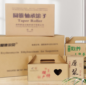 五層紙箱