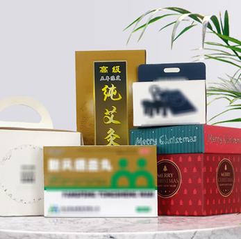 禮盒小盒