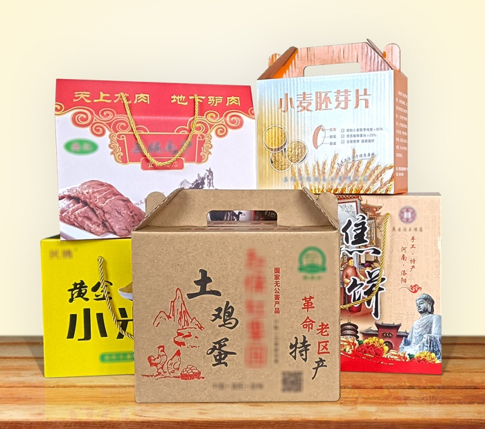 食品、土特產(chǎn)禮盒定制